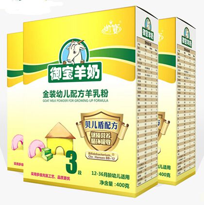 金装3段幼儿配方羊乳粉（1-3岁适用）400g